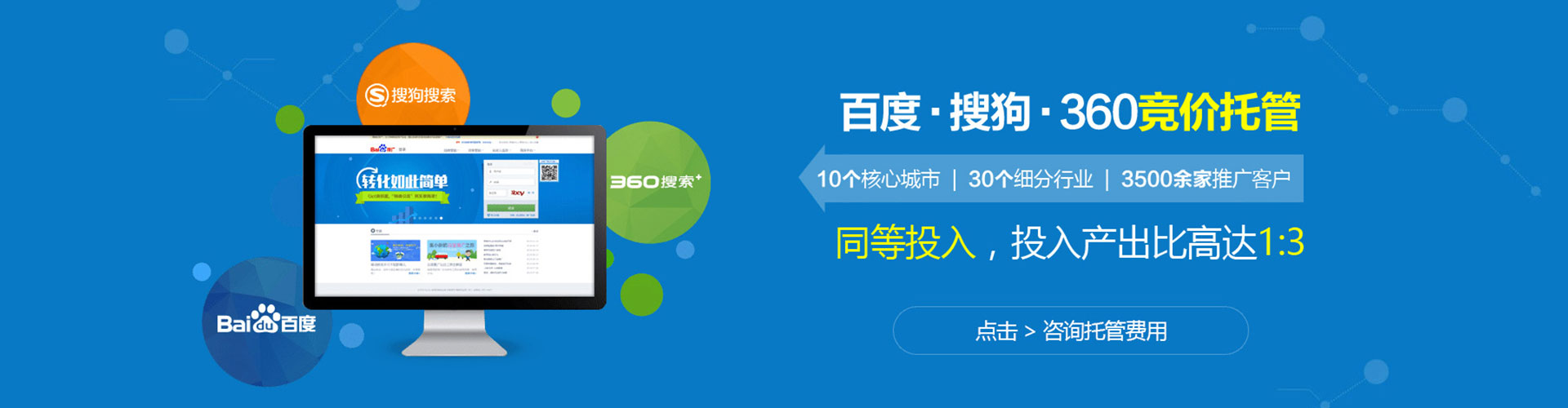 桂林sem优化师