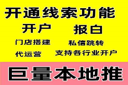 实战解析：百度竞价代运营公司如何提高广告投放效果